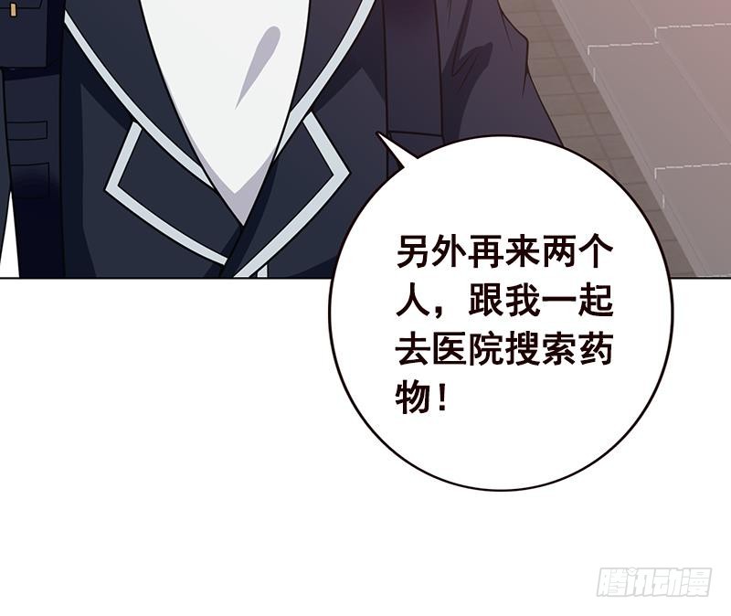 第83话 丧屍出笼46