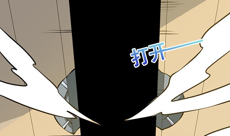 第210话 终极丧屍51
