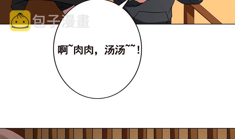 第172话 颤抖的手激动的心33