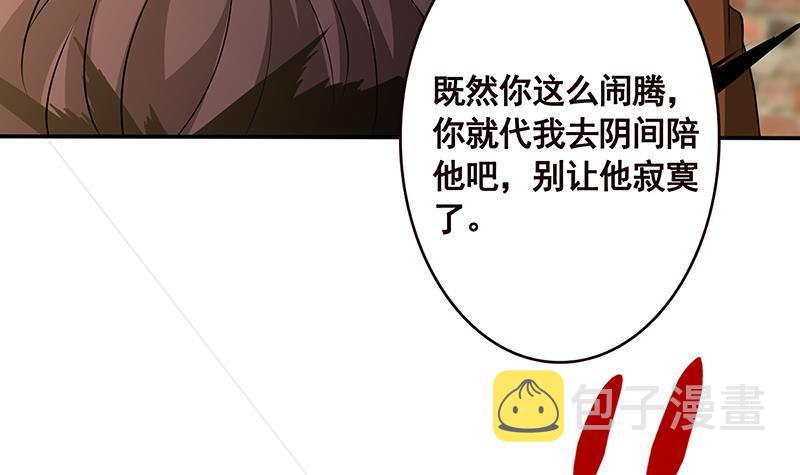 第137话 你就让我看这个39