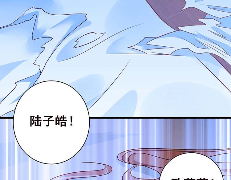 第2话 背叛66