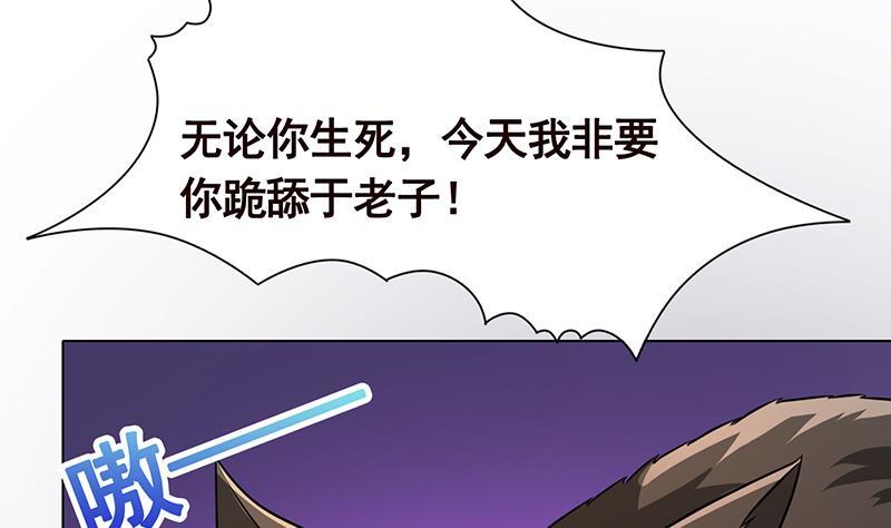 第206话 求婚59