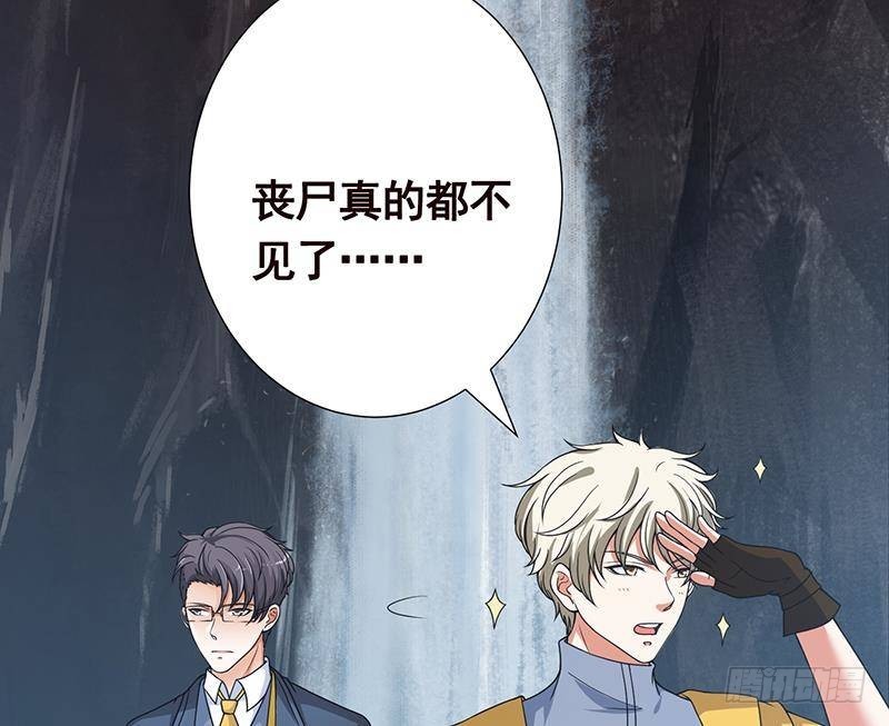 第360话 洞中的枯骨63