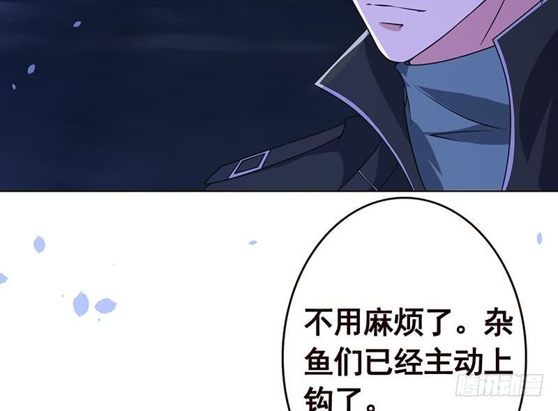 第94话 不太聪明的亚子62