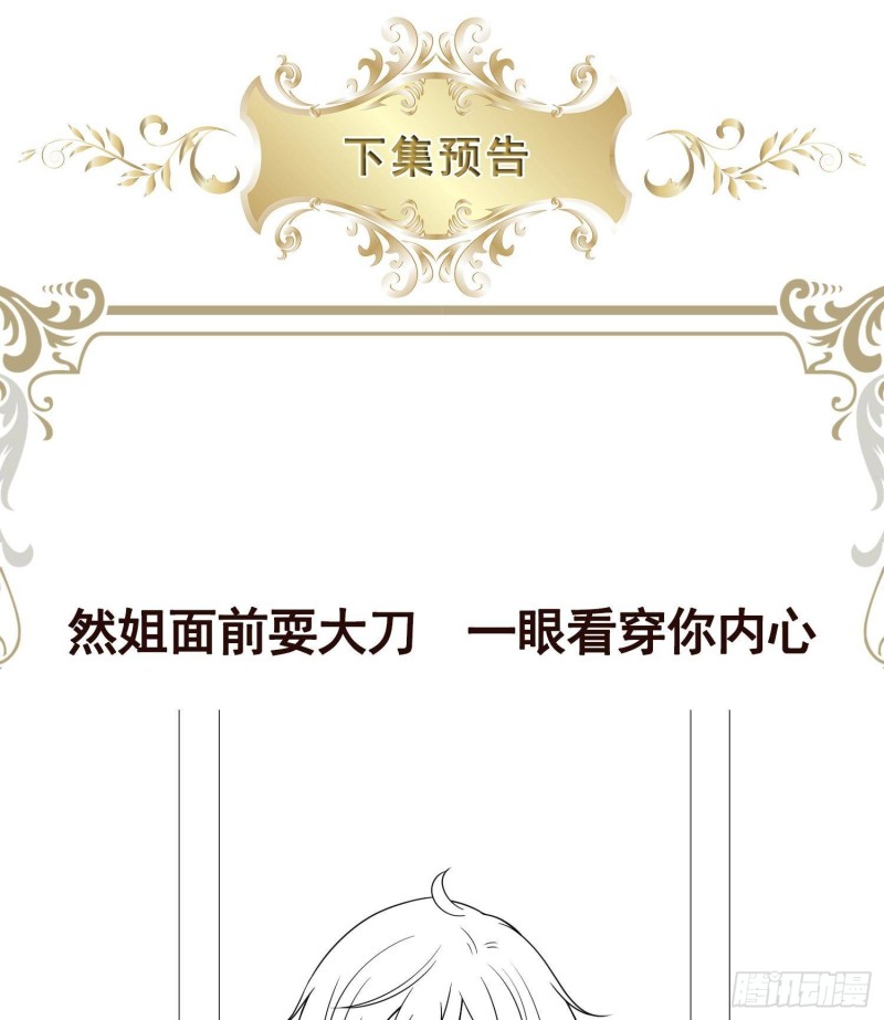 第345话 酥酥麻麻的69