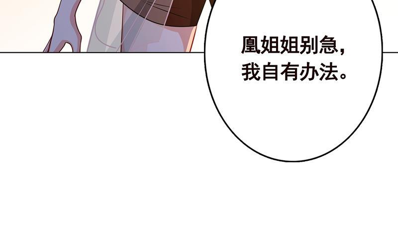 第321话 我们的征途是星辰大海19