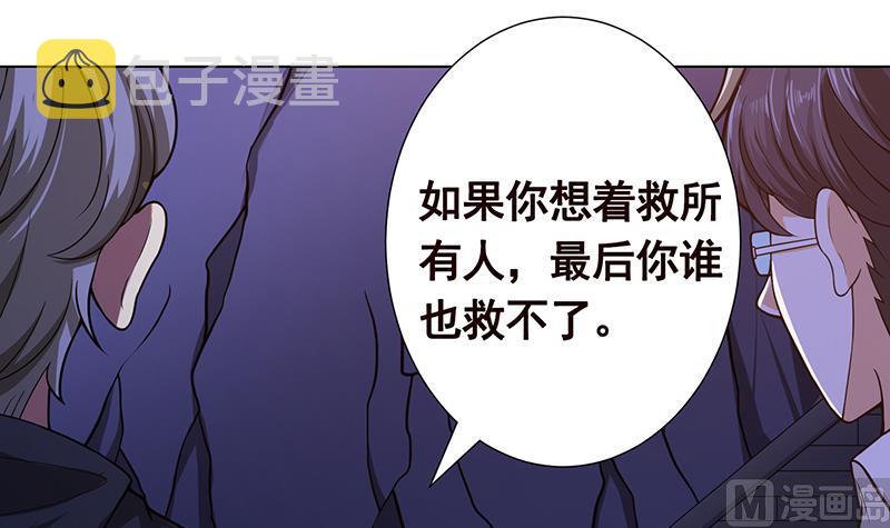 第140话 开车不喝酒6