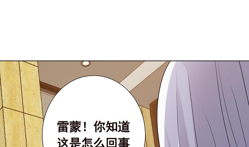 第284话 海神之怒1