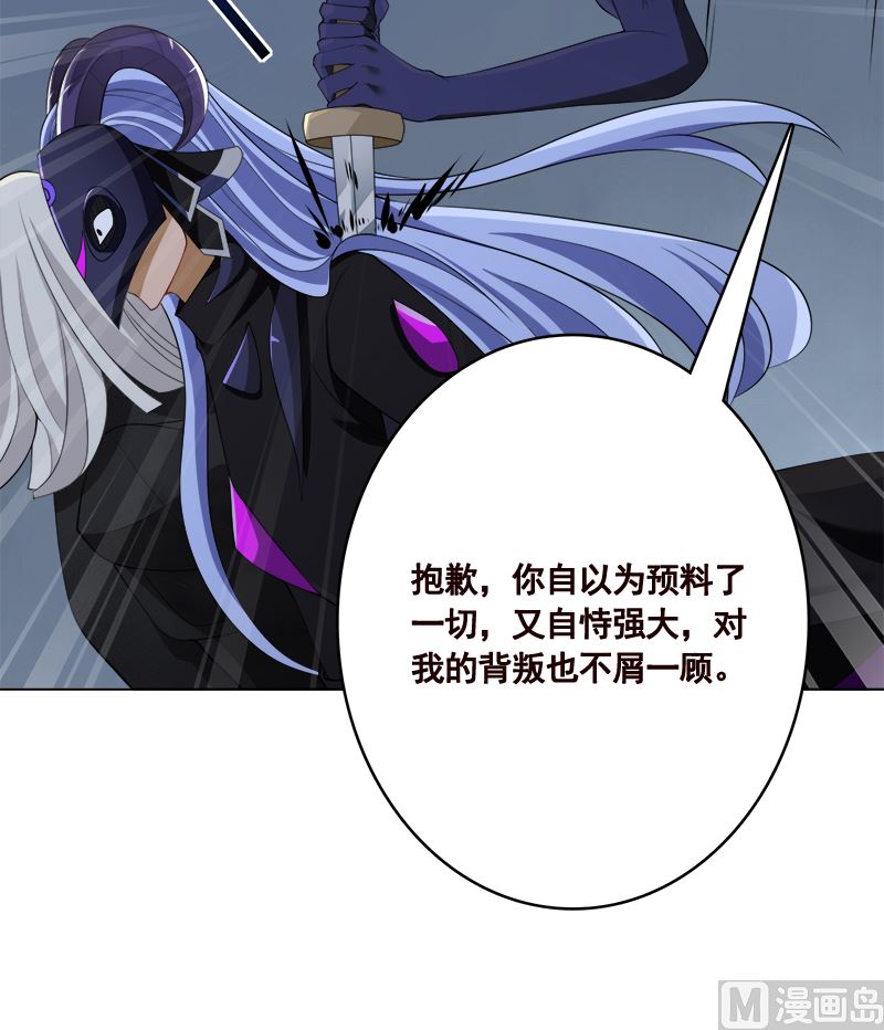 第418话 背叛64