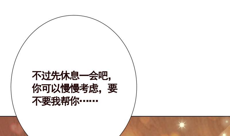 第402话 新进化试剂53