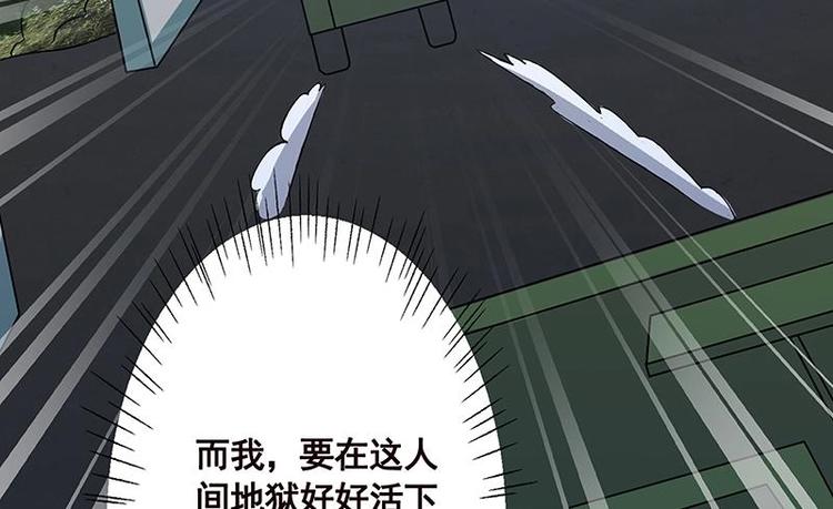 第30话 放开我！63