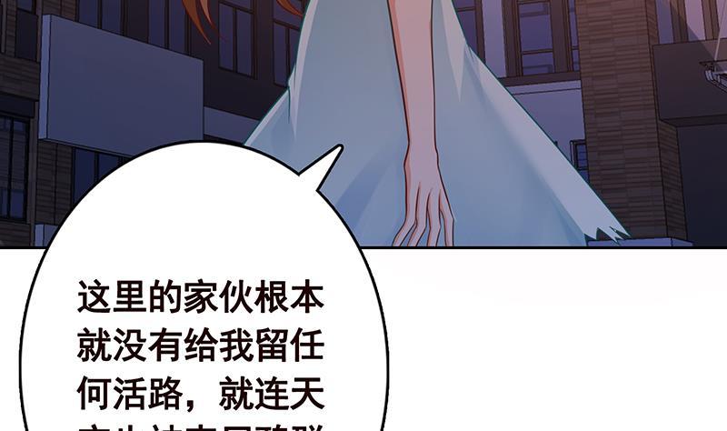 第336话 信任与偏见43