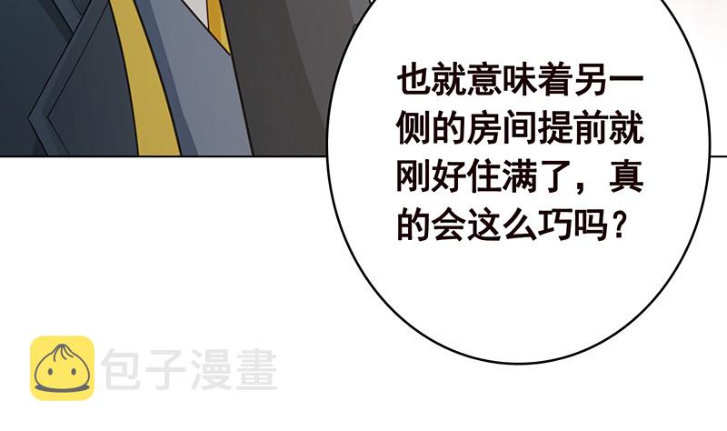 第388话 午夜餐车8
