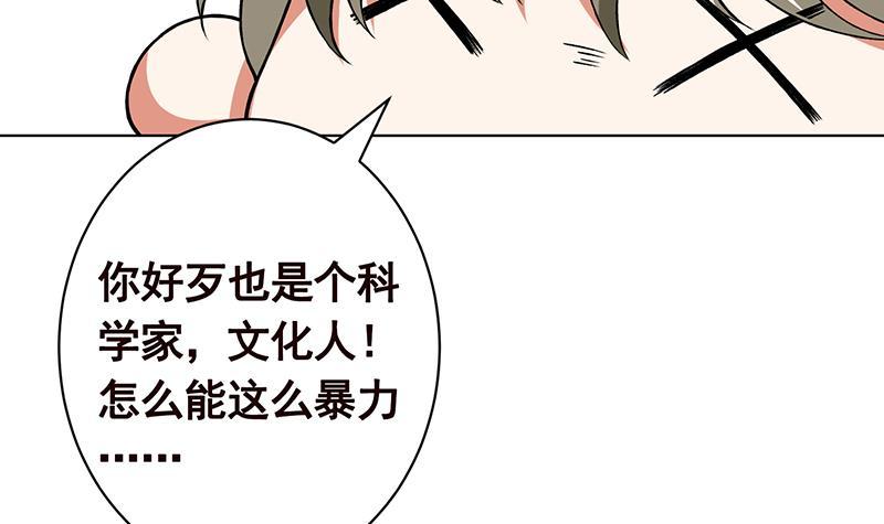第153话 密信33