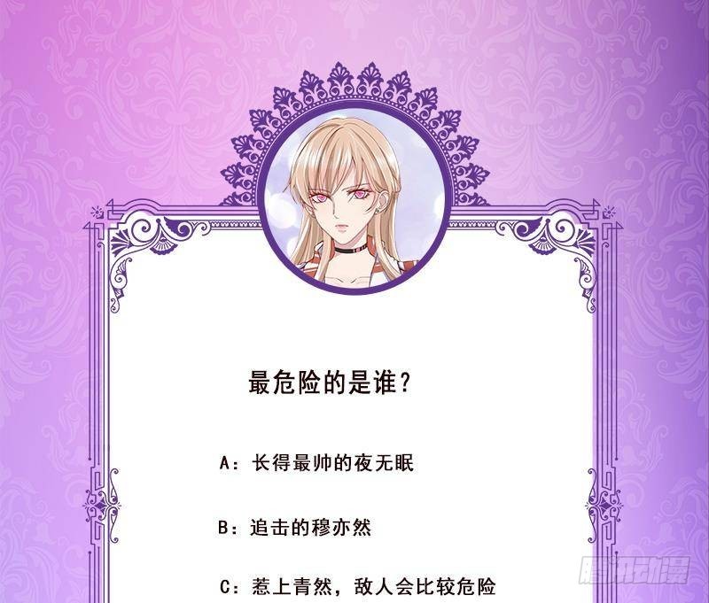 第364话 无安全绳式蹦极74