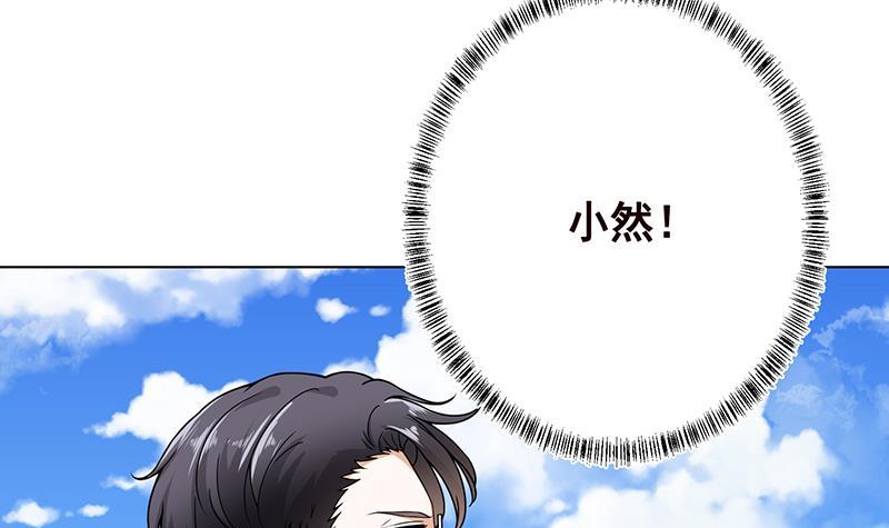 第158话 逆行者61