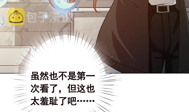 第115话 帮我洗澡澡38