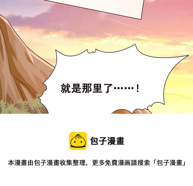 第7话 军少登场8