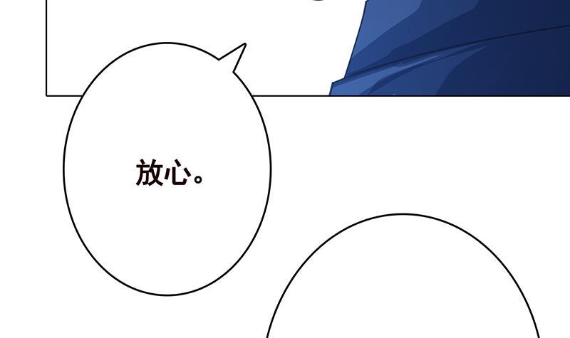 第364话 无安全绳式蹦极64