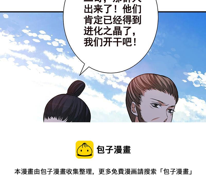 第244话 冷长青的秘密38
