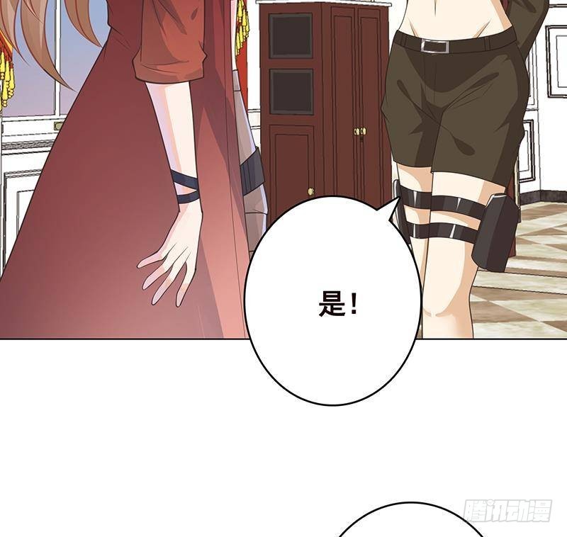 第356话 好消息和坏消息56