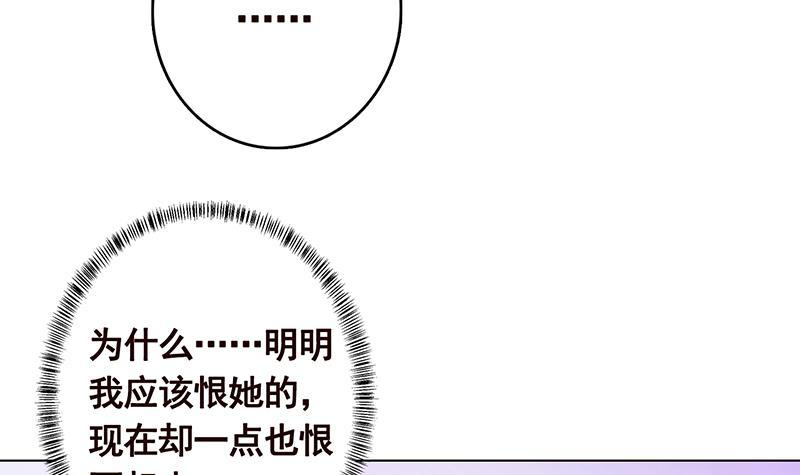 第283话 请你不要迷恋姐79