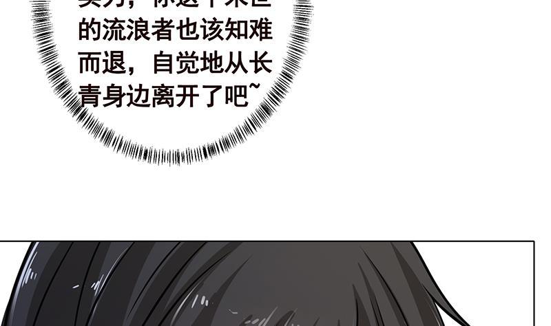 第328话 跪下唱征服65