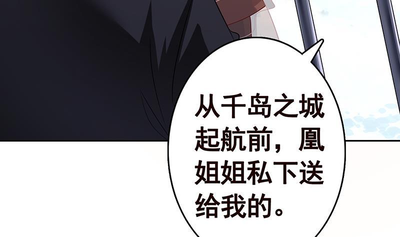 第342话 你要永远相信光38