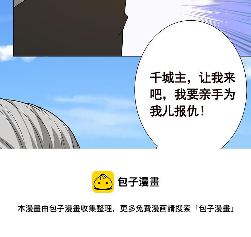 第155话 公开处刑61
