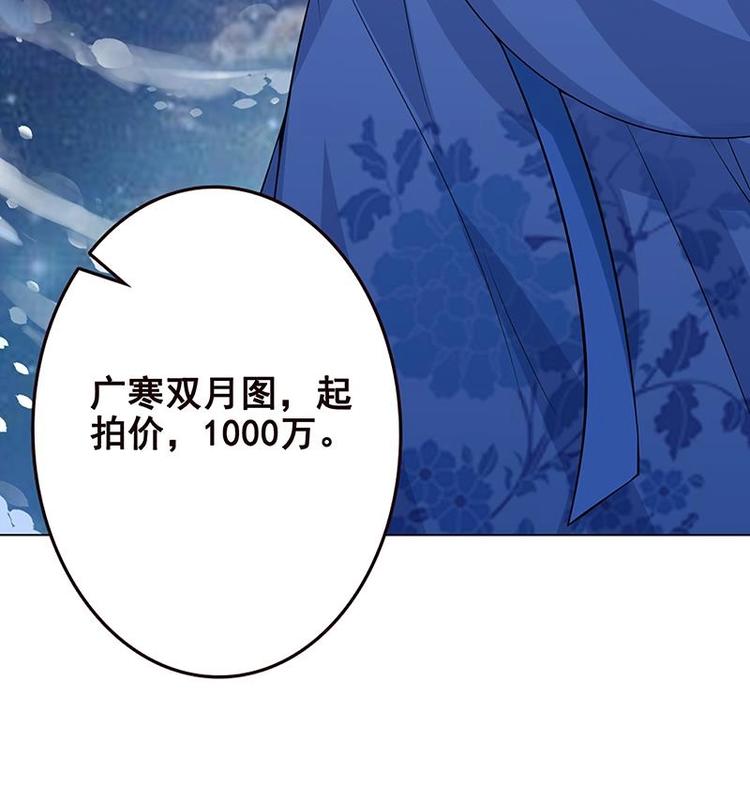 第12话 广寒双月图46