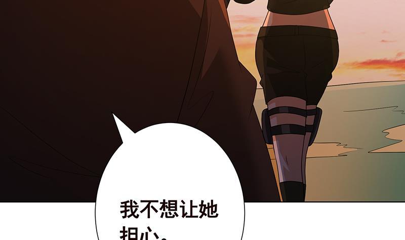 第320话 卒子的价值16