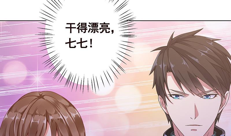 第89话 一拳超人19