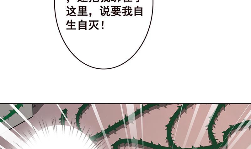 第109话 演技的较量48