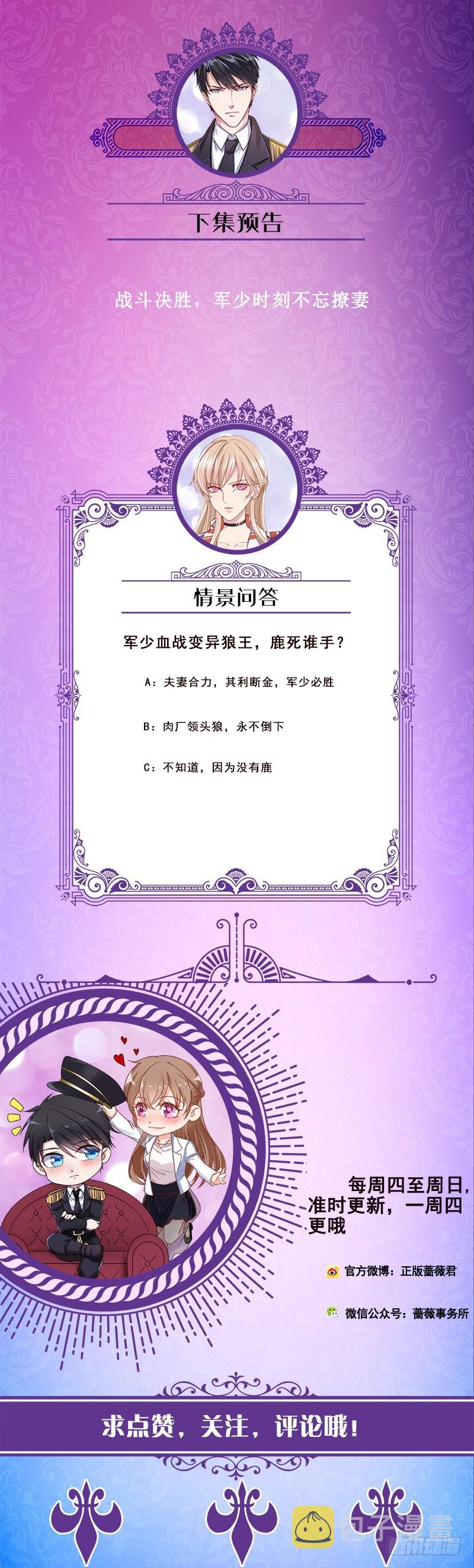 第63话 第一次60