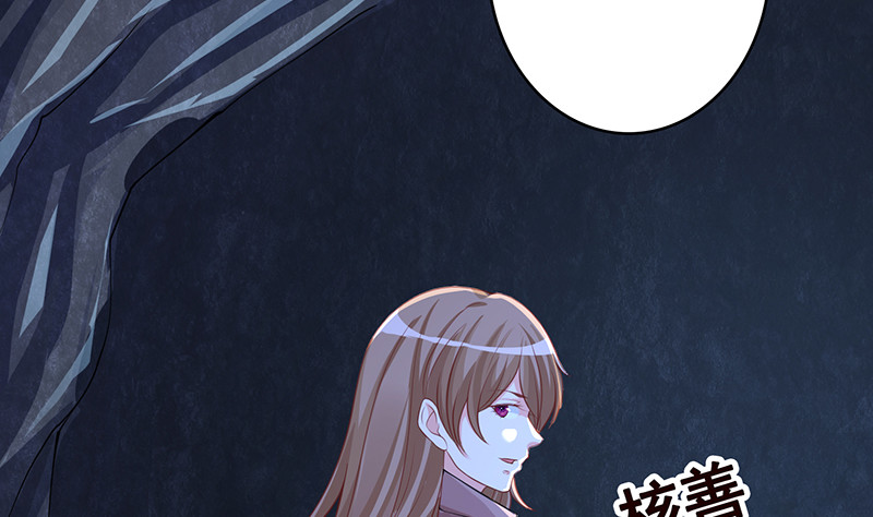 第382话 你算什麽男人59