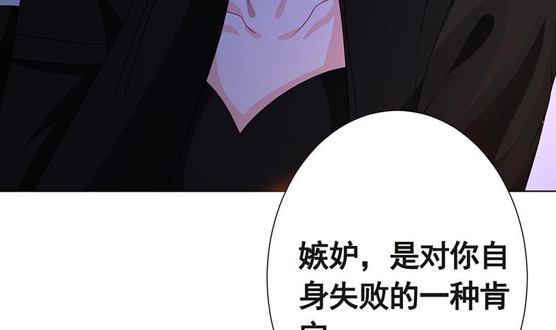 第218话 打人要打脸30