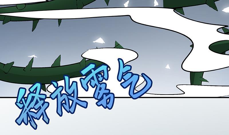 第241话 食人树8