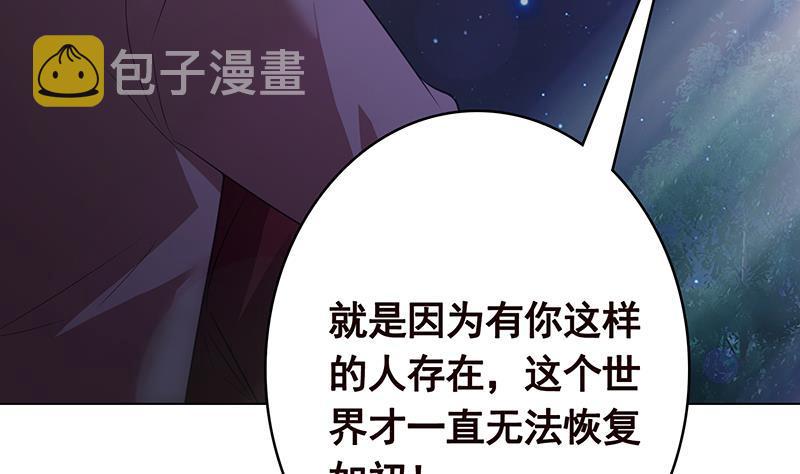 第373话 贯彻到底的刺激41