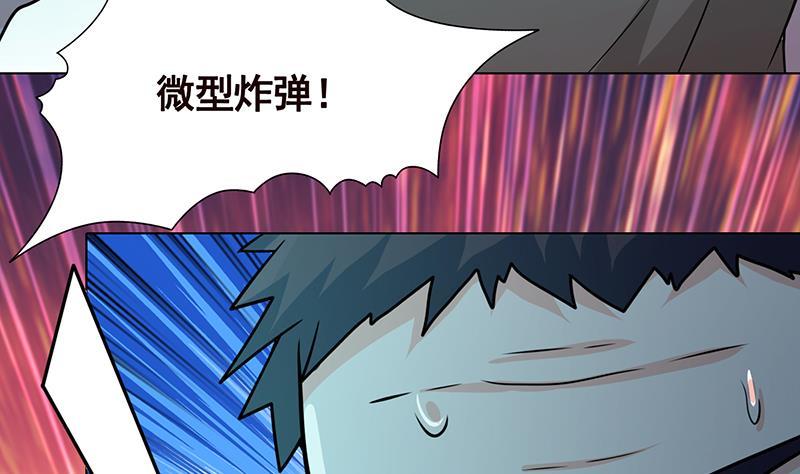 第216话 心跳誓约37