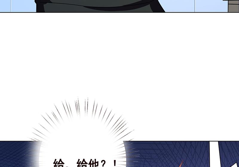 第115话 帮我洗澡澡25
