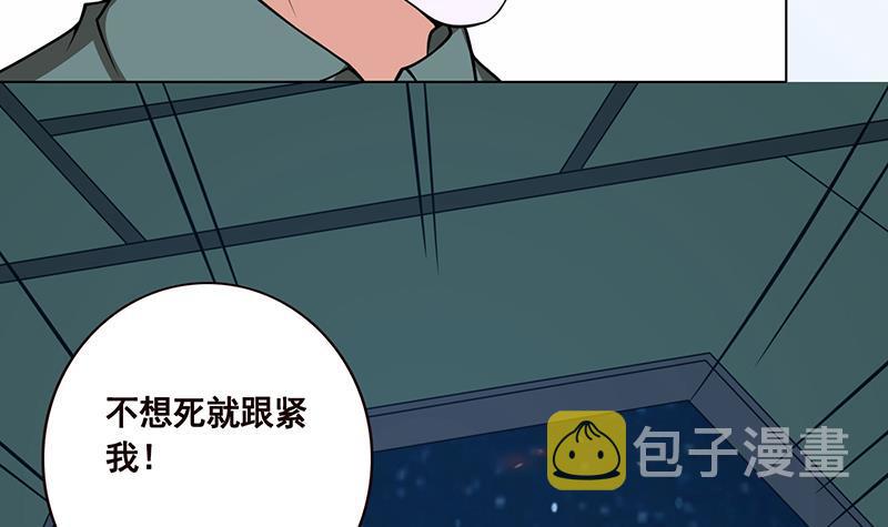 第43话 惊魂夜15