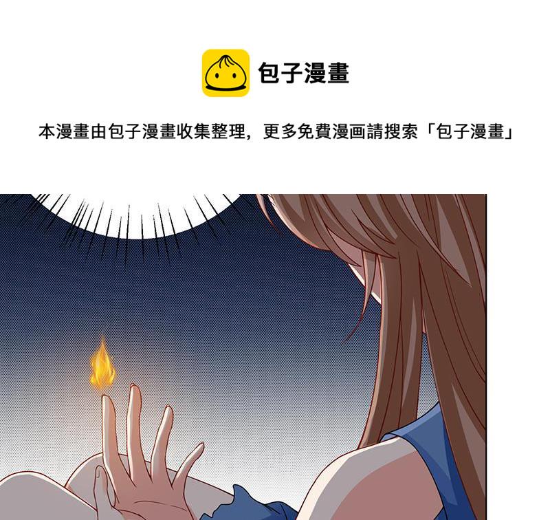 第62话 盖世英雄17