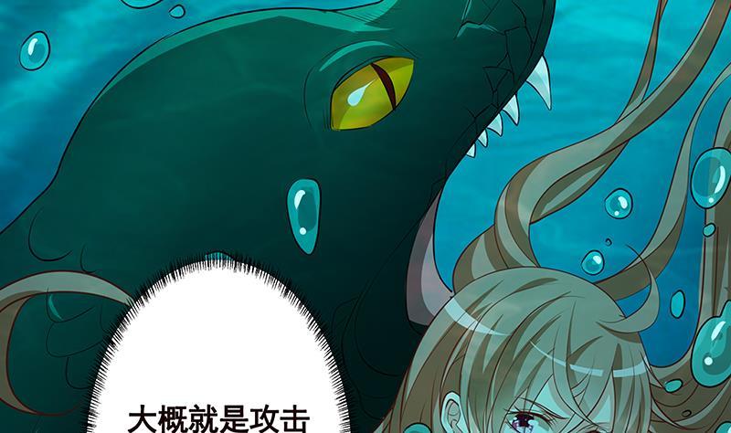 第225话 Love Feeding21