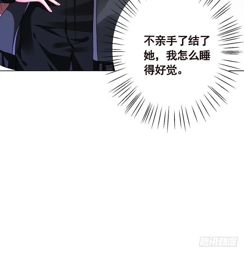 第95话 你不死，我睡不着29