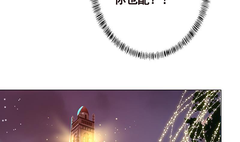 第330话 富婆快乐爽24
