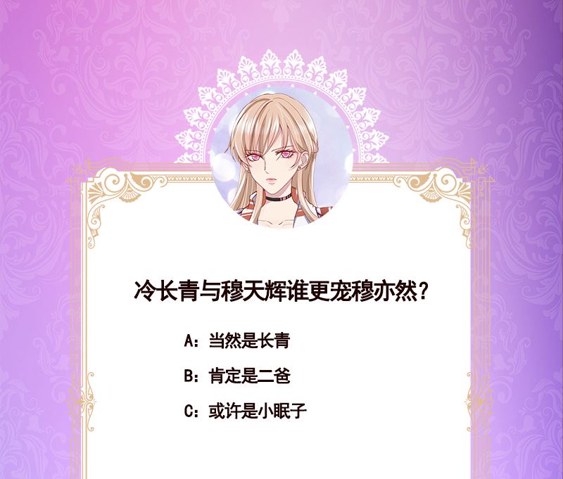 第412话 你们就宠她吧71