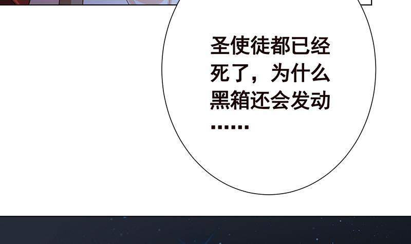 第374话 真正的圣使徒39