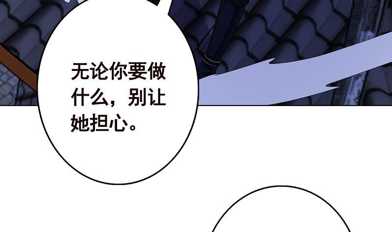 第239话 恐怖医院6