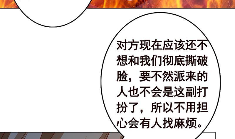 第202话 你不去，我开什麽房5