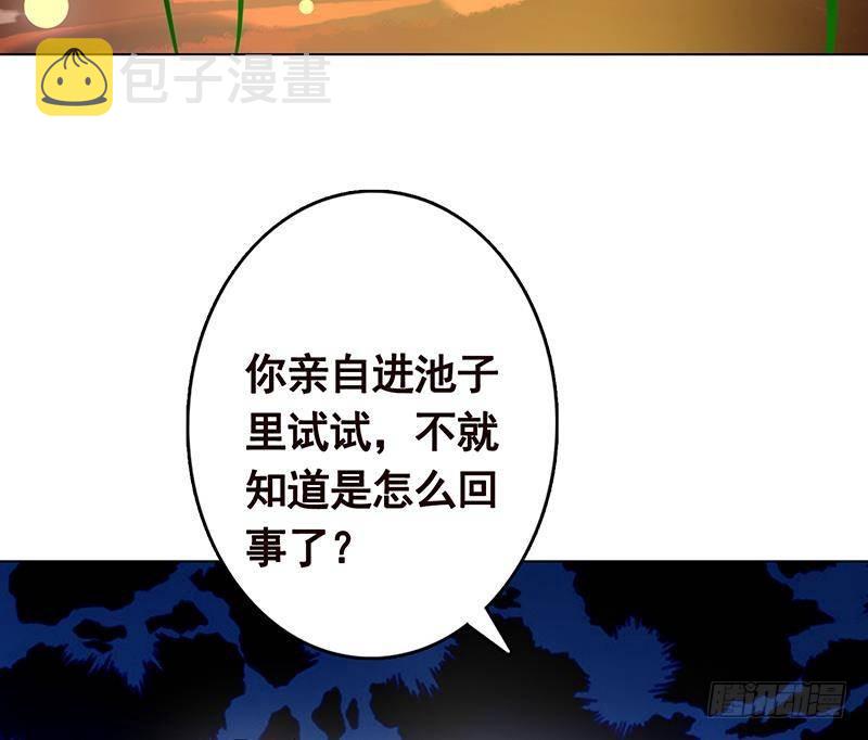 第308话 另有计划37